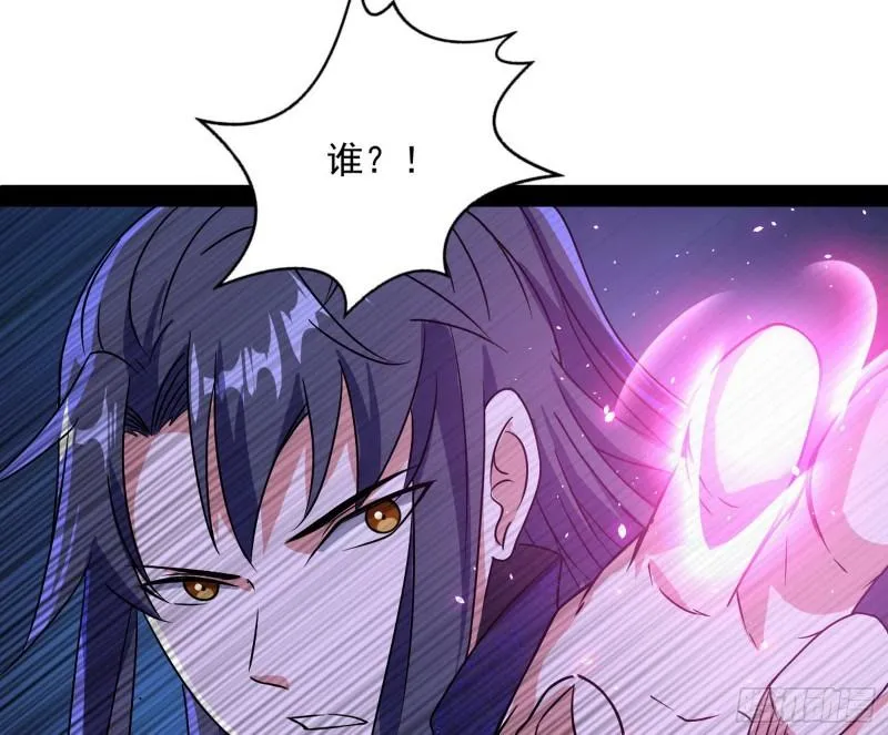 惊虹遁和无字经 第125页