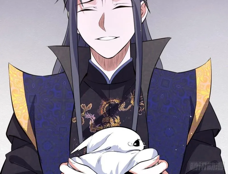 惊虹遁和无字经 第144页