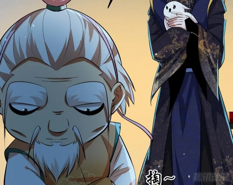 惊虹遁和无字经 第151页