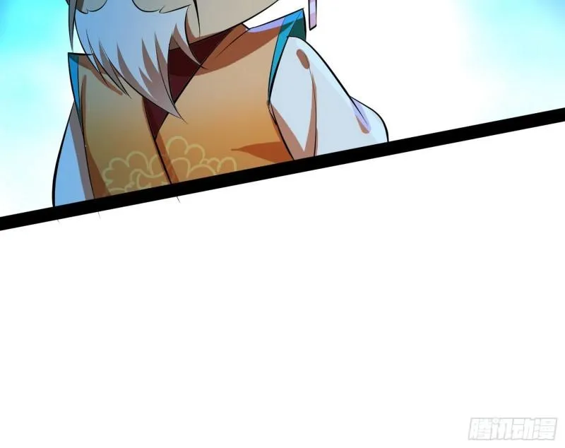 惊虹遁和无字经 第157页