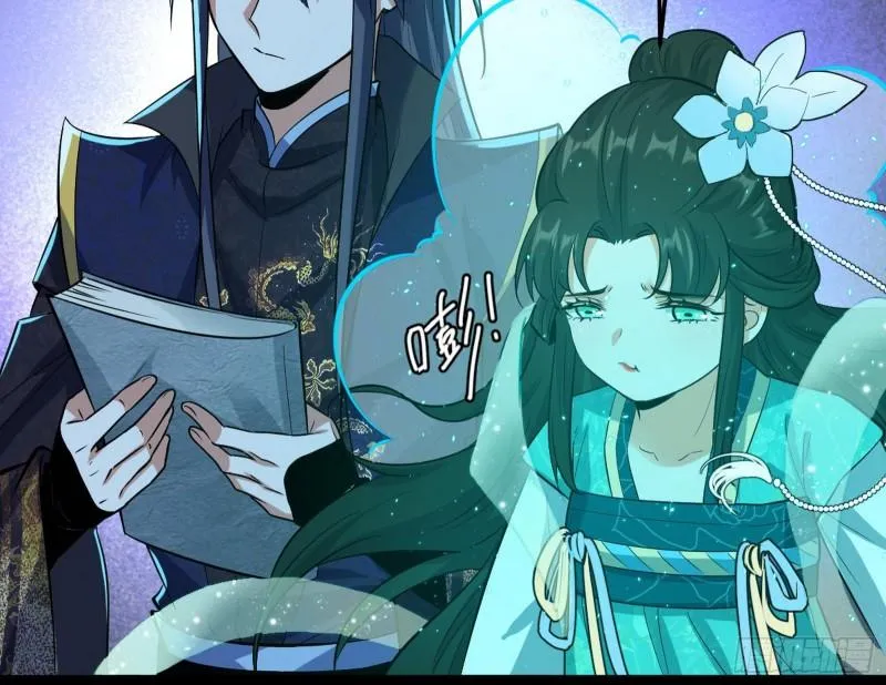 惊虹遁和无字经 第162页