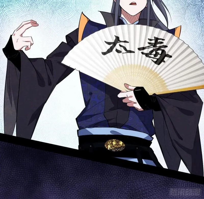 达成交易 第4页