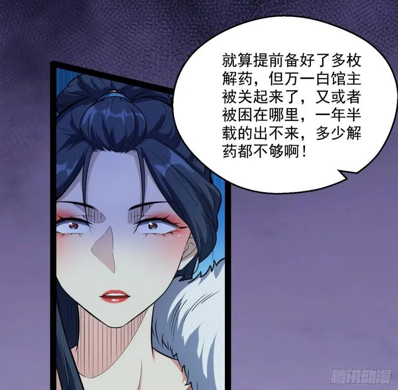 达成交易 第5页