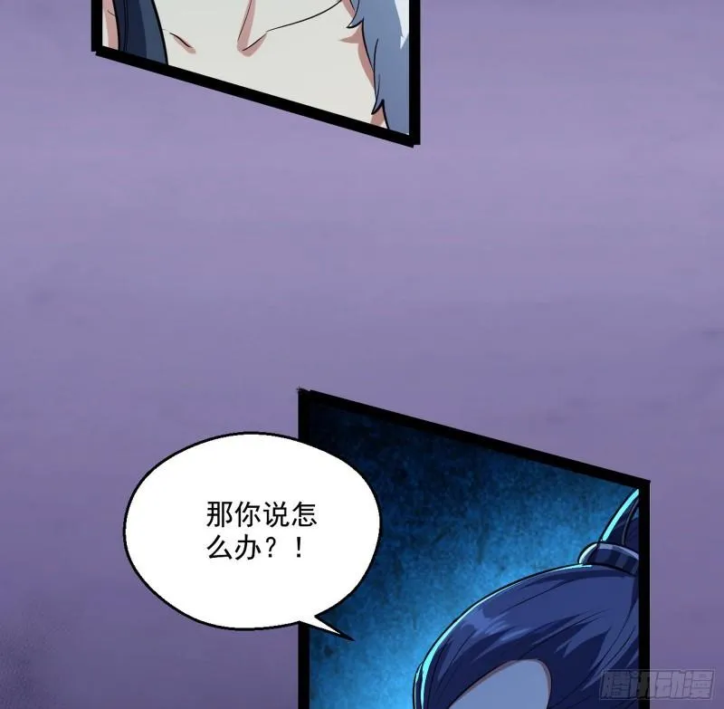 达成交易 第6页