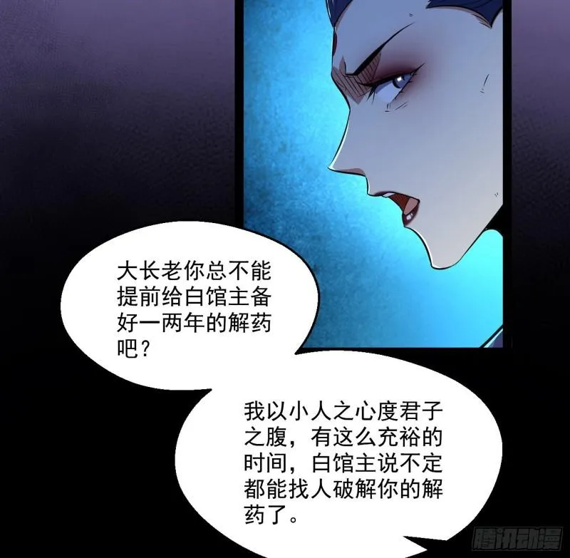 达成交易 第7页