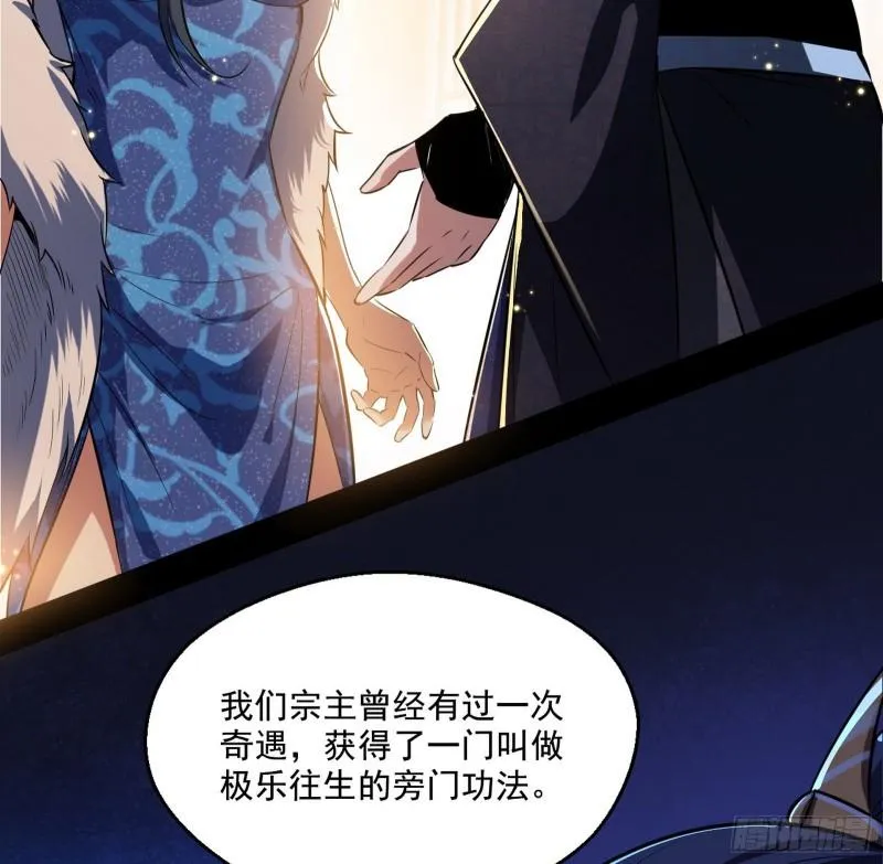 达成交易 第10页