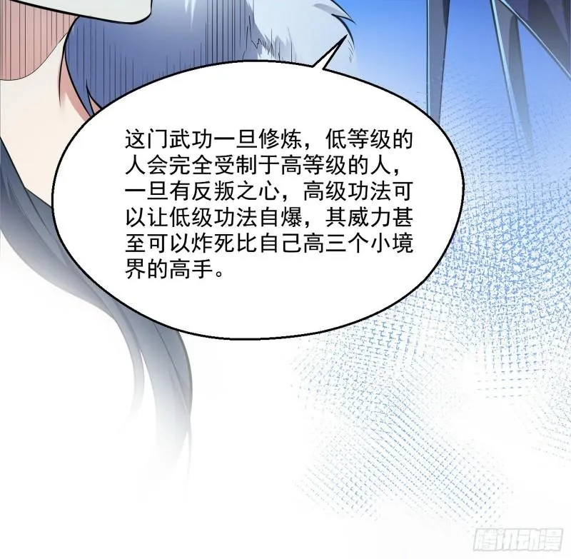 达成交易 第12页