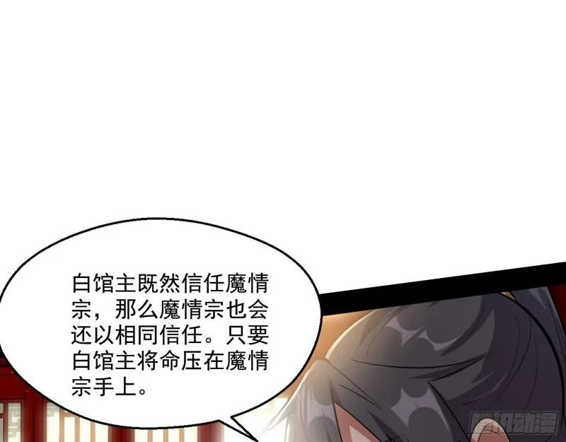 达成交易 第13页