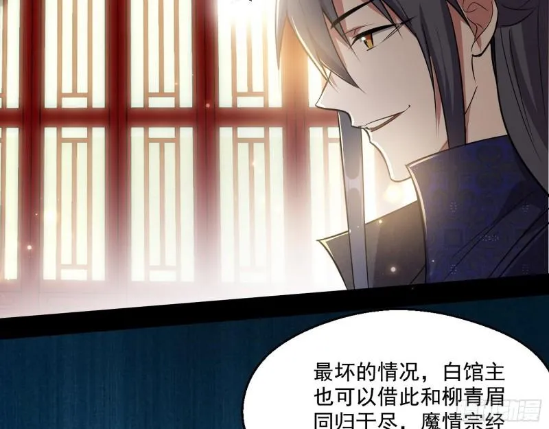 达成交易 第14页