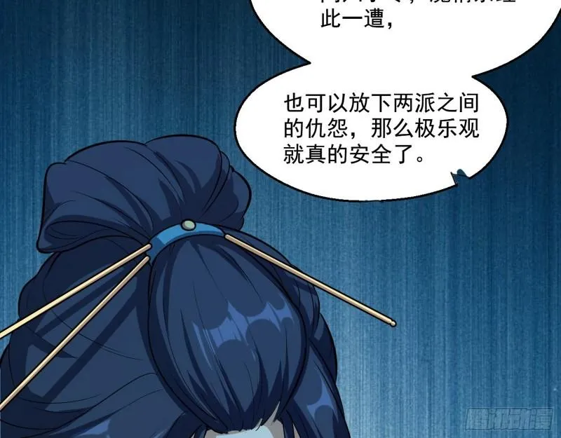 达成交易 第15页