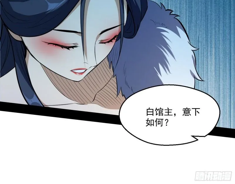 达成交易 第16页