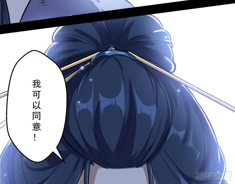 达成交易 第18页