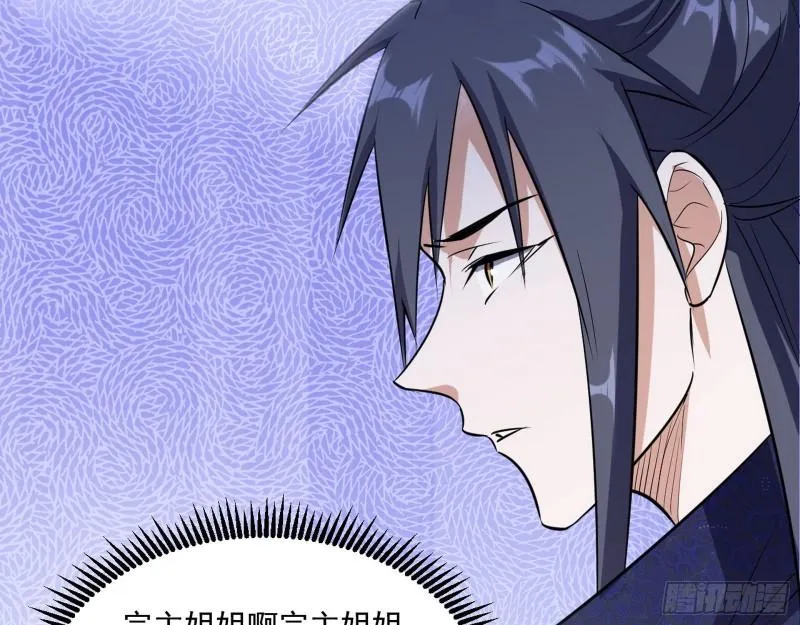 达成交易 第21页
