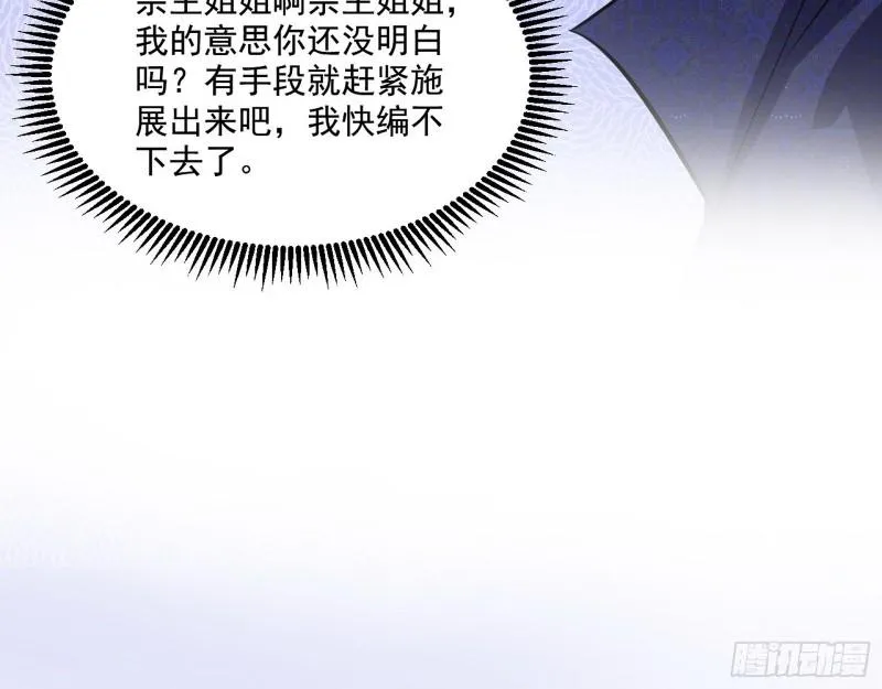 达成交易 第22页