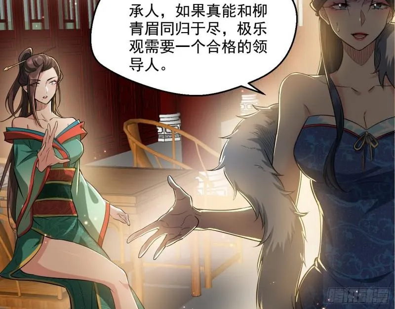 达成交易 第24页