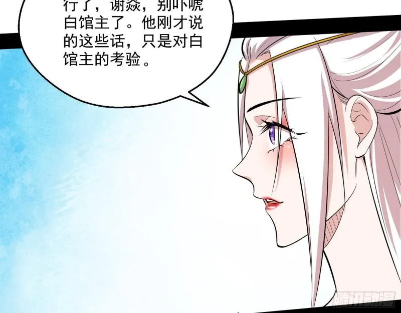 达成交易 第26页