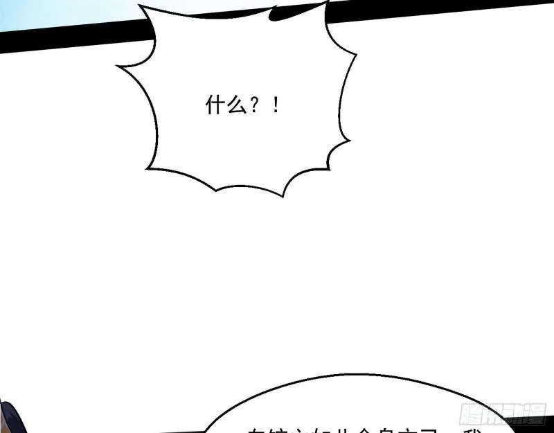 达成交易 第27页