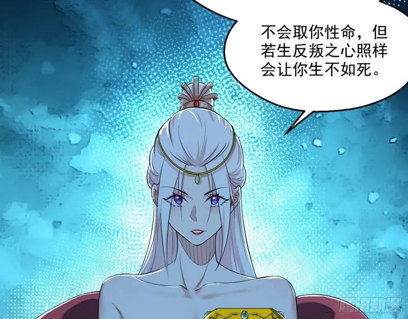 达成交易 第30页