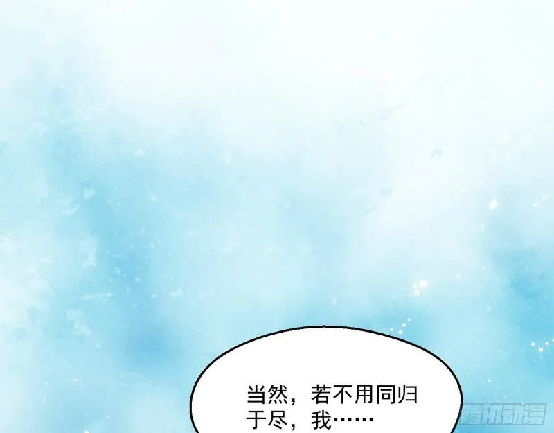 达成交易 第33页