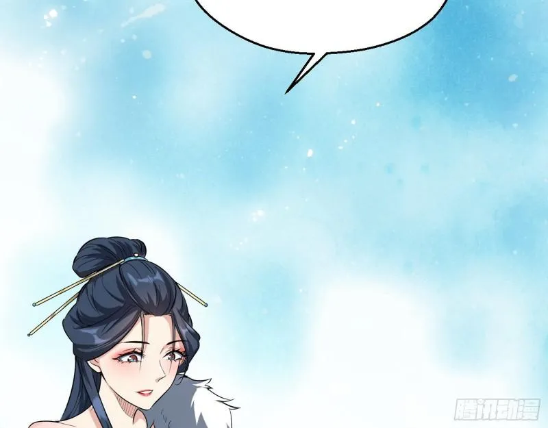达成交易 第34页