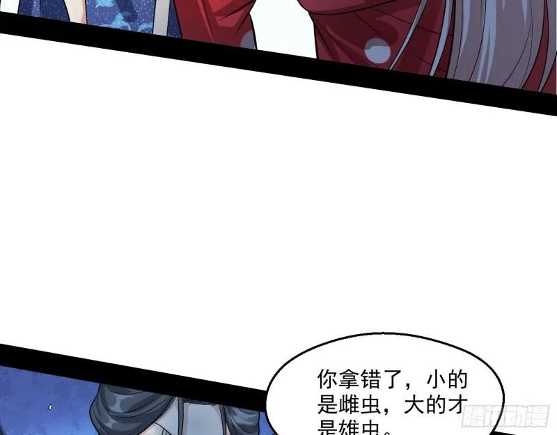 达成交易 第36页