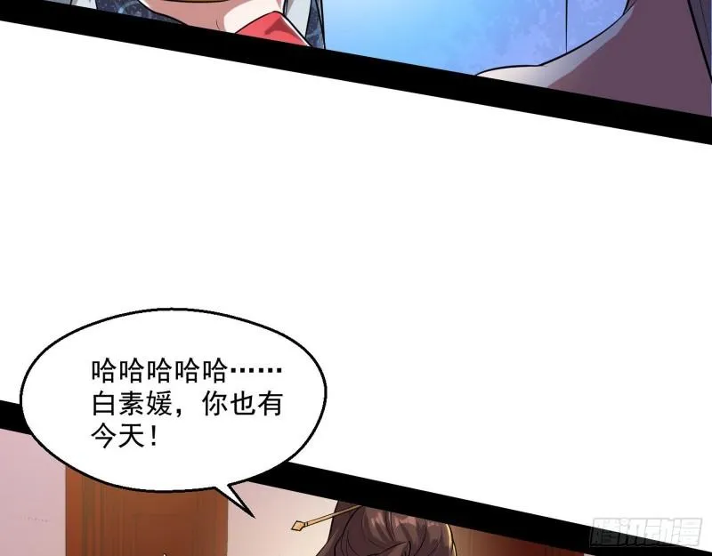 达成交易 第38页