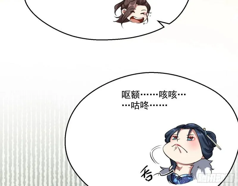 达成交易 第41页