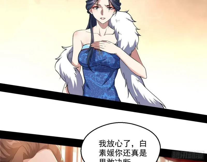 达成交易 第44页