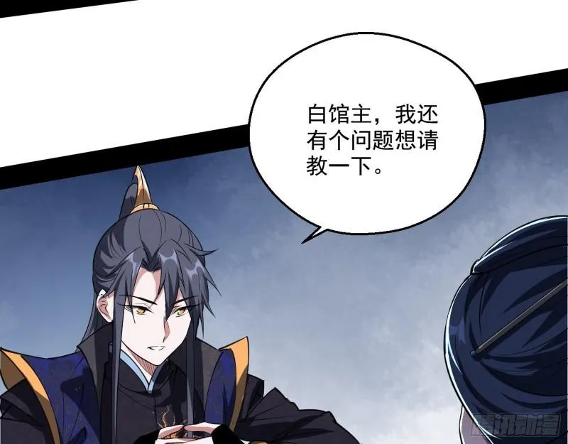 达成交易 第48页