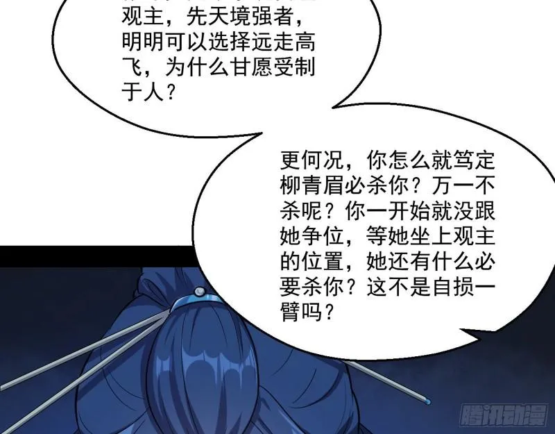 达成交易 第50页