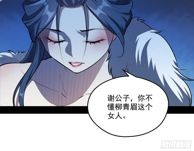 达成交易 第51页