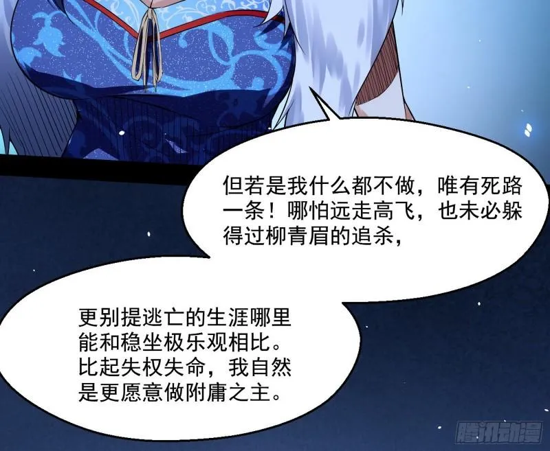 达成交易 第56页
