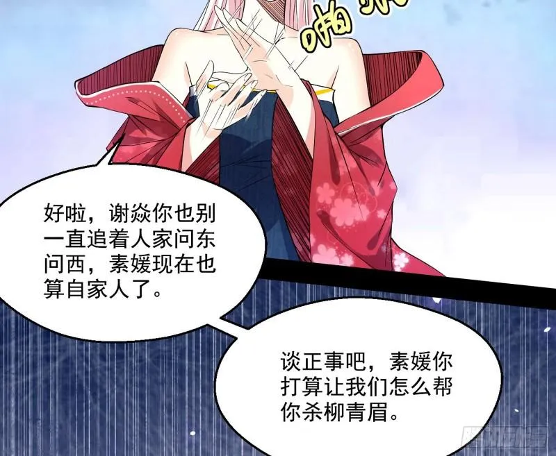 达成交易 第59页