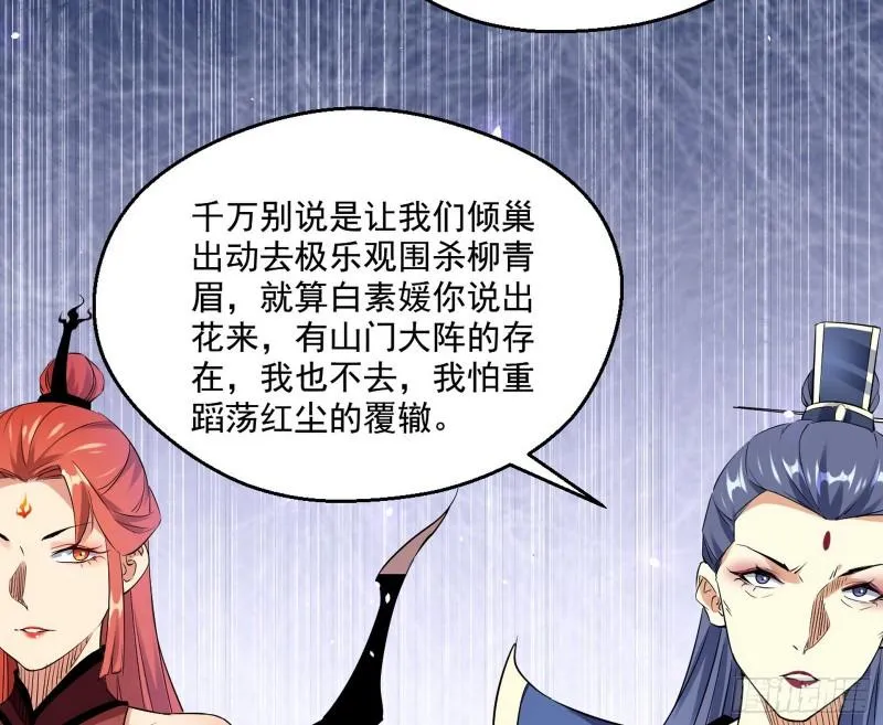 达成交易 第60页