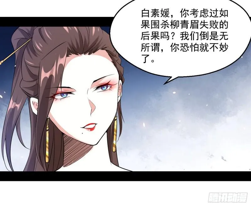 达成交易 第62页
