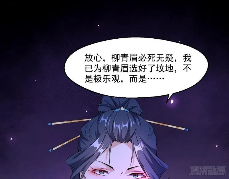 达成交易 第63页