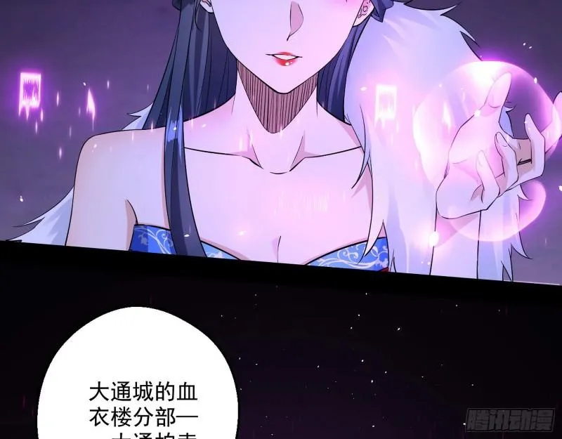 达成交易 第64页
