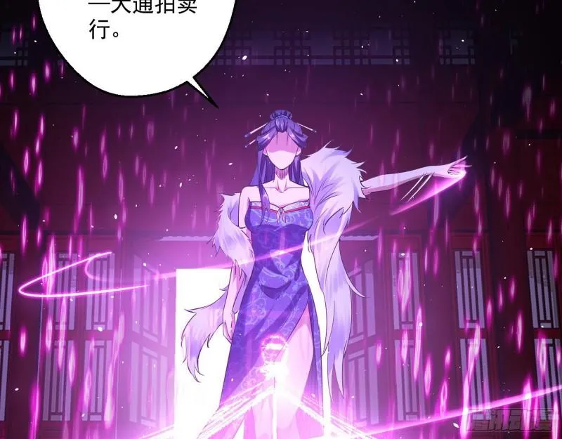 达成交易 第65页