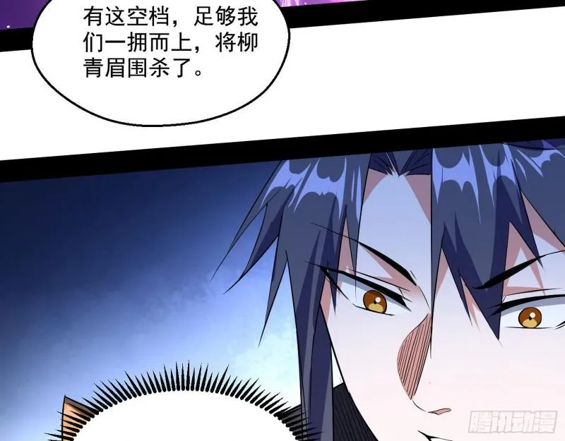 达成交易 第69页