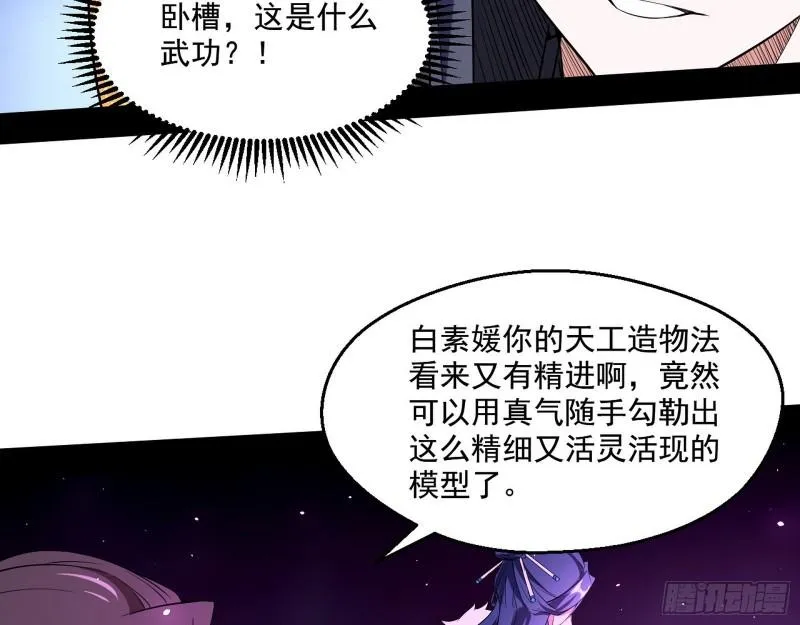 达成交易 第70页