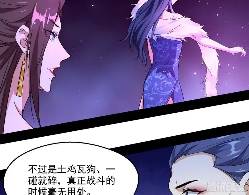 达成交易 第71页
