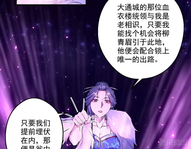 达成交易 第74页