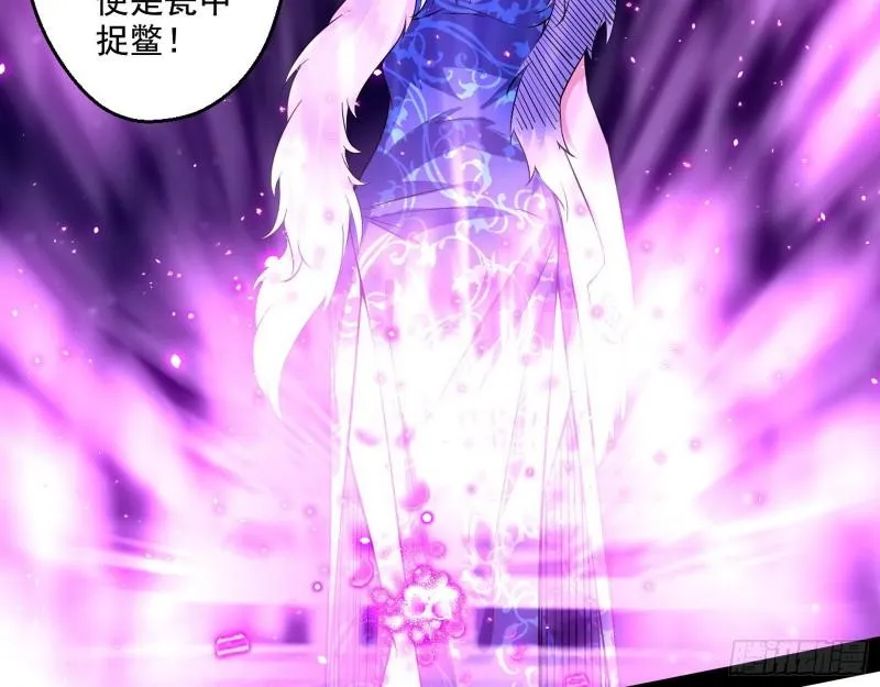 达成交易 第75页
