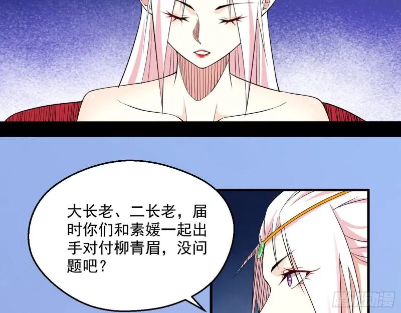 达成交易 第77页
