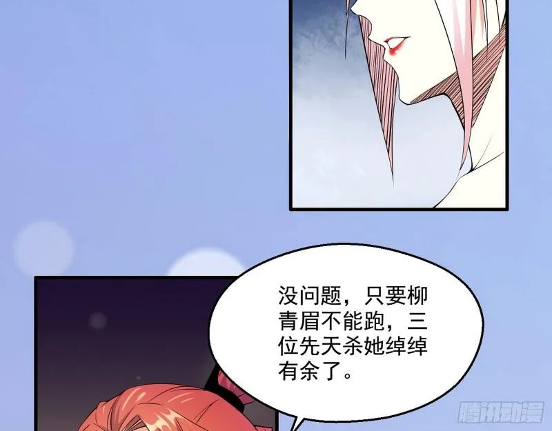 达成交易 第78页