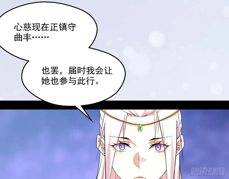 达成交易 第81页