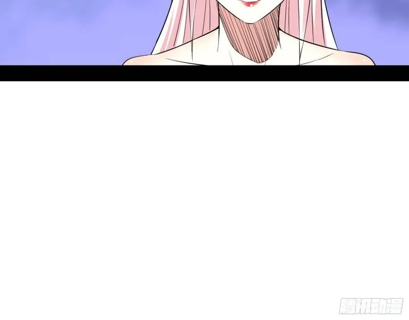 达成交易 第82页