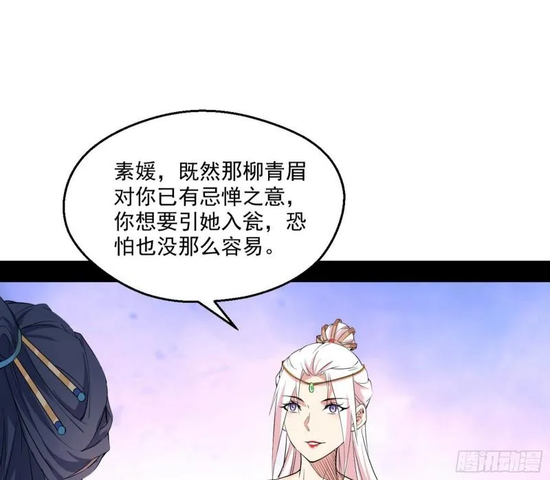 达成交易 第83页