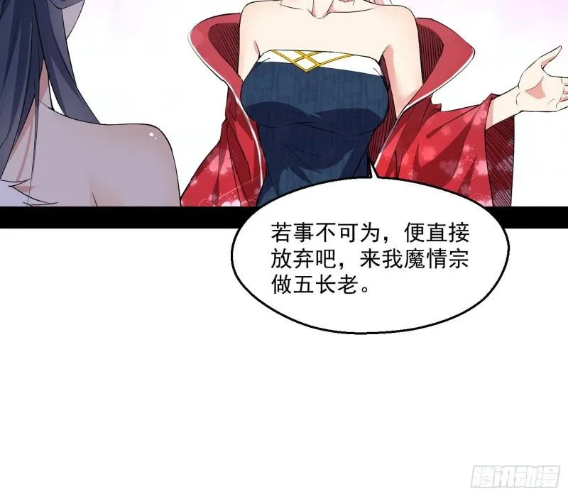 达成交易 第84页