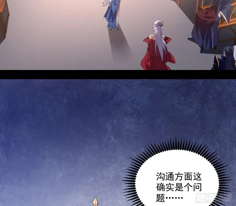 达成交易 第88页